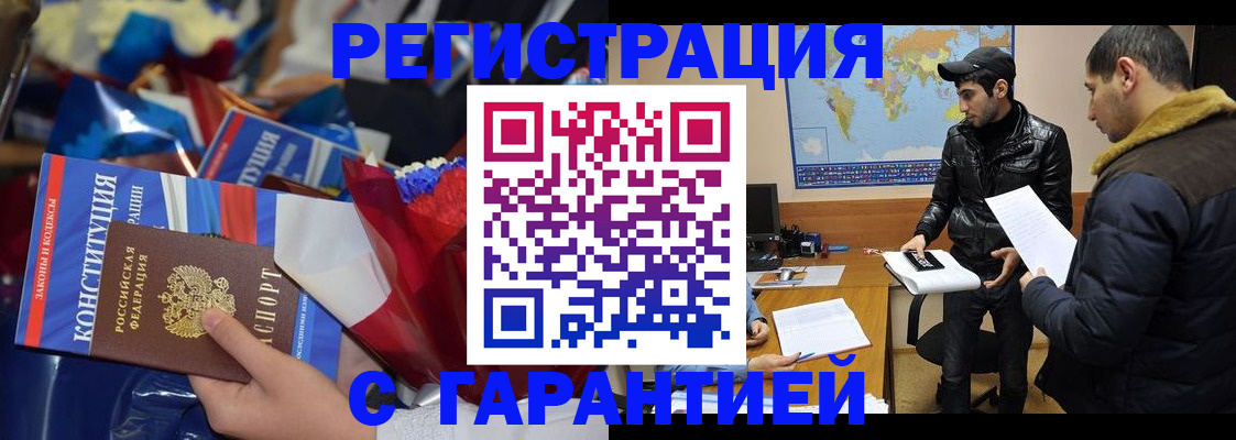форма 3 в Реутове