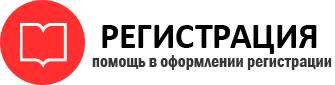 прописка в Реутове id417576